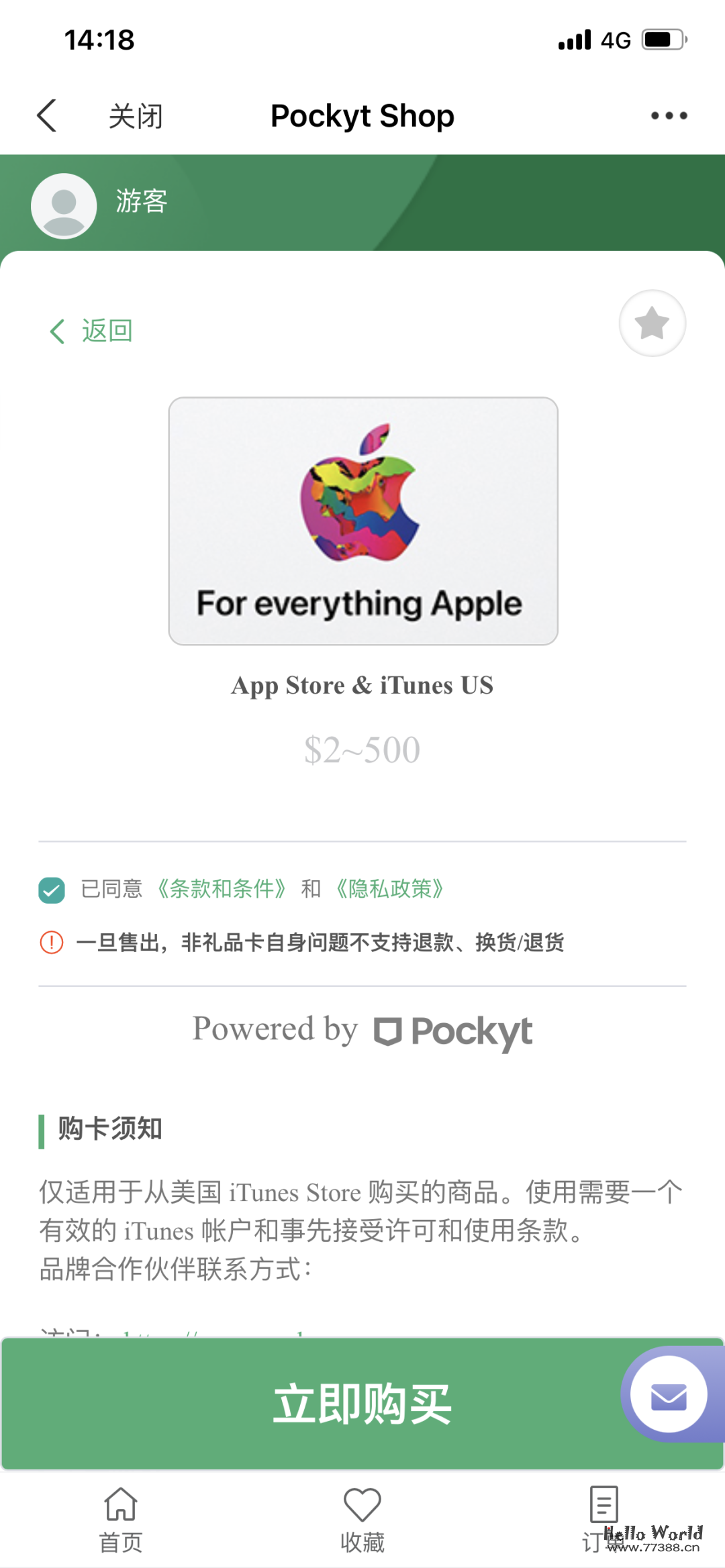 如何通过支付宝开通ChatGPT Plus会员